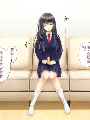 [サポットノーズ] 姉を売った日 ～お姉ちゃんの純潔はクズ男との睡眠姦で散った～【中文翻译】_045