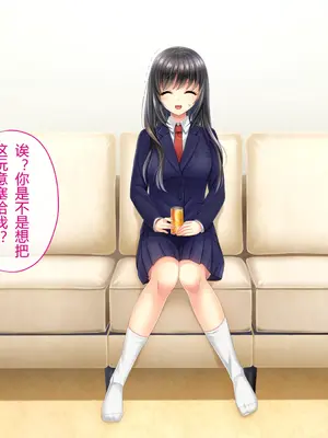 [サポットノーズ] 姉を売った日 ～お姉ちゃんの純潔はクズ男との睡眠姦で散った～【中文翻译】_035