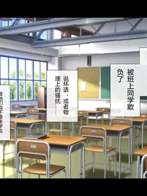 [サポットノーズ] 姉を売った日 ～お姉ちゃんの純潔はクズ男との睡眠姦で散った～【中文翻译】_009
