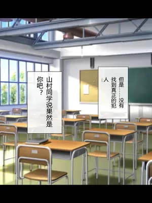 [サポットノーズ] 姉を売った日 ～お姉ちゃんの純潔はクズ男との睡眠姦で散った～【中文翻译】_007