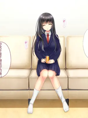 [サポットノーズ] 姉を売った日 ～お姉ちゃんの純潔はクズ男との睡眠姦で散った～【中文翻译】_044