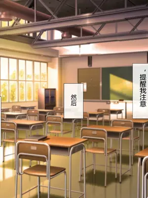 [サポットノーズ] 姉を売った日 ～お姉ちゃんの純潔はクズ男との睡眠姦で散った～【中文翻译】_017