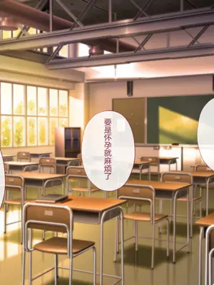 [サポットノーズ] 姉を売った日 ～お姉ちゃんの純潔はクズ男との睡眠姦で散った～【中文翻译】_023