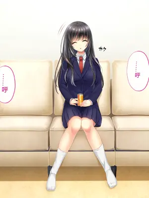 [サポットノーズ] 姉を売った日 ～お姉ちゃんの純潔はクズ男との睡眠姦で散った～【中文翻译】_040