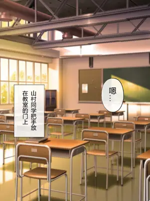 [サポットノーズ] 姉を売った日 ～お姉ちゃんの純潔はクズ男との睡眠姦で散った～【中文翻译】_025