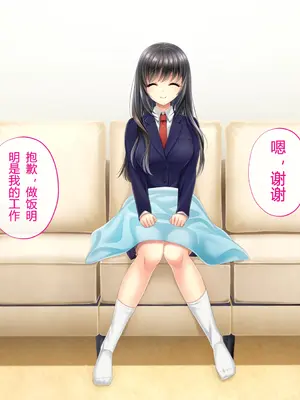 [サポットノーズ] 姉を売った日 ～お姉ちゃんの純潔はクズ男との睡眠姦で散った～【中文翻译】_280