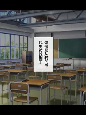 [サポットノーズ] 姉を売った日 ～お姉ちゃんの純潔はクズ男との睡眠姦で散った～【中文翻译】_005