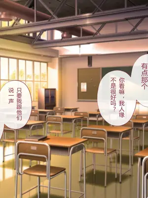[サポットノーズ] 姉を売った日 ～お姉ちゃんの純潔はクズ男との睡眠姦で散った～【中文翻译】_013