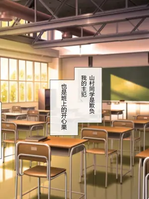 [サポットノーズ] 姉を売った日 ～お姉ちゃんの純潔はクズ男との睡眠姦で散った～【中文翻译】_015