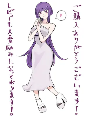 [ロキ]マッチングアプリでマゾいじめ遊び〜短小包茎〜_53