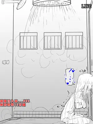 [犬っぽいマネキ猫] 女体化と部屋と諸々｜女体化与房间与各种事 [中国翻訳]_30