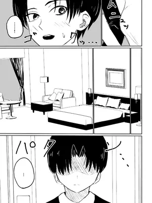 [ロキ] 会社の後輩に敬語で責められ食べられちゃう話_17