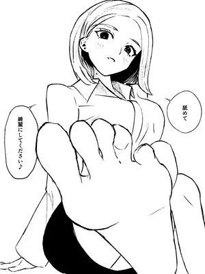 [ロキ] 会社の後輩に敬語で責められ食べられちゃう話_54