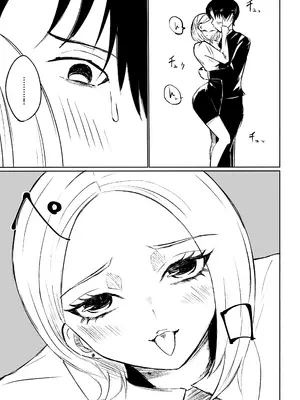 [ロキ] 会社の後輩に敬語で責められ食べられちゃう話_19