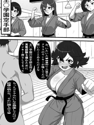 [フリテン堂] 俺がコキ捨てSEXしている間以外時間停止 2_19