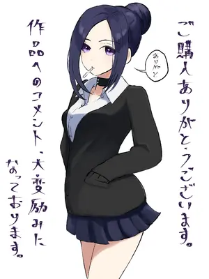 [ロキ] 年下彼女の飴(キス)と鞭(お仕置き)_53