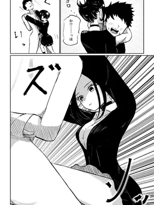 [ロキ] 年下彼女の飴(キス)と鞭(お仕置き)_32