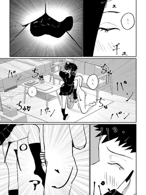 [ロキ] 年下彼女の飴(キス)と鞭(お仕置き)_39