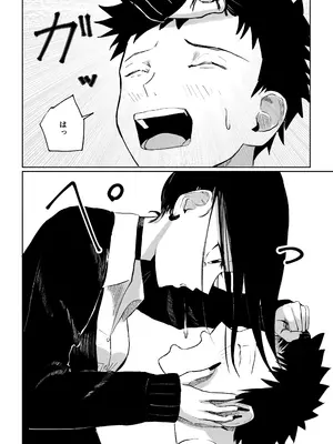 [ロキ] 年下彼女の飴(キス)と鞭(お仕置き)_40