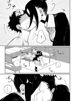 [ロキ] 年下彼女の飴(キス)と鞭(お仕置き)_37