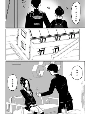 [ロキ] 年下彼女の飴(キス)と鞭(お仕置き)_06
