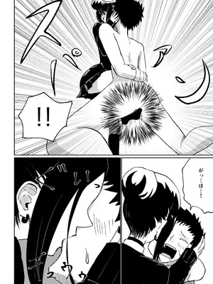 [ロキ] 年下彼女の飴(キス)と鞭(お仕置き)_38