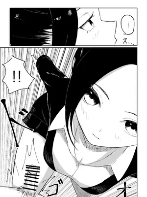 [ロキ] 年下彼女の飴(キス)と鞭(お仕置き)_31