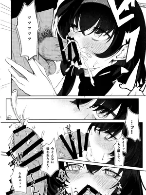 (C105) [Dra5nize (鬼ヶ島えりゅ)] 書架の夢から連れ出して (ブルーアーカイブ)_07