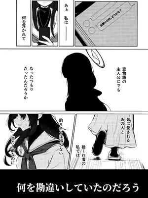 (C105) [Dra5nize (鬼ヶ島えりゅ)] 書架の夢から連れ出して (ブルーアーカイブ)_20