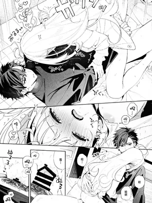 (C105) [林檎のなる木 (木瀬樹)] メルティングスノー -エピローグ-｜融雪凝情 -终曲- [白杨汉化组]_084