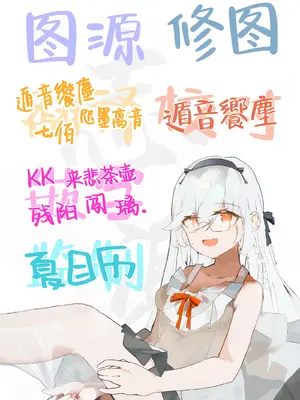 (C105) [林檎のなる木 (木瀬樹)] メルティングスノー -エピローグ-｜融雪凝情 -终曲- [白杨汉化组]_101