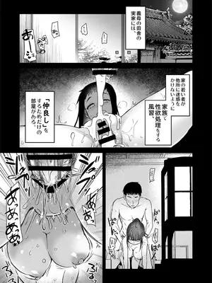 [真・聖堂☆本舗 (聖☆司)] Hな風習がある田舎の親戚が、全員スケベすぎる話。 [DL版]_04