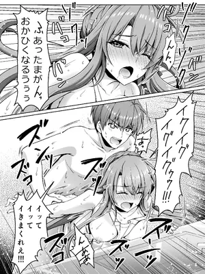 [黒猫亭 (チビのん☆)] サマーミラージュ (Summer Pockets) [DL版]_21
