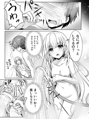 [黒猫亭 (チビのん☆)] サマーミラージュ (Summer Pockets) [DL版]_04