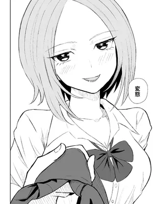 [ロキ] 放課後のご褒美_16