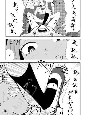 [ロキ] 放課後のご褒美_43