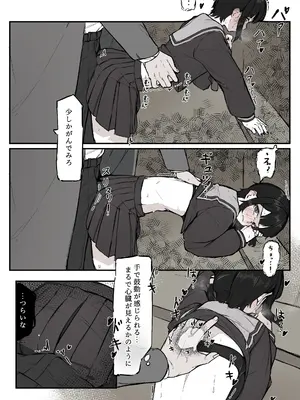 [Naretsuro] ねぇ、触ってくれる？_10