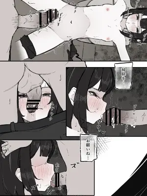 [Naretsuro] ねぇ、触ってくれる？_30