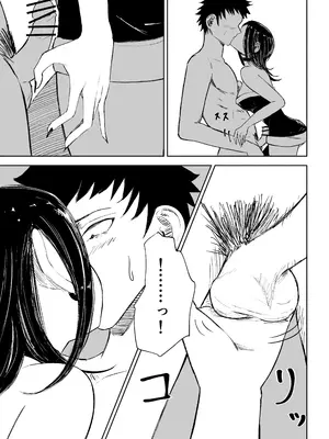 [ロキ]年下彼女の飴(キス)と鞭(お仕置き)2_17