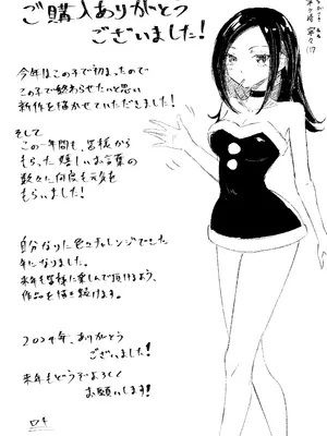 [ロキ]年下彼女の飴(キス)と鞭(お仕置き)2_53
