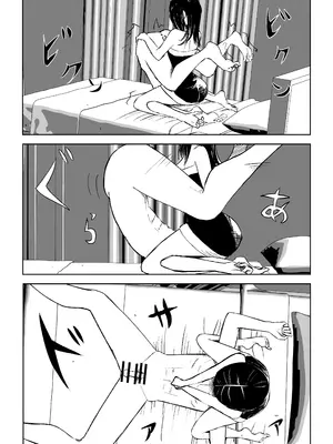 [ロキ]年下彼女の飴(キス)と鞭(お仕置き)2_50