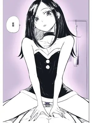 [ロキ]年下彼女の飴(キス)と鞭(お仕置き)2_54