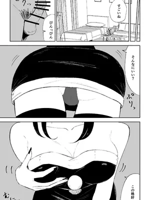 [ロキ]年下彼女の飴(キス)と鞭(お仕置き)2_13