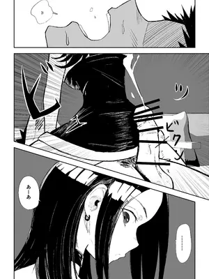 [ロキ]年下彼女の飴(キス)と鞭(お仕置き)2_40