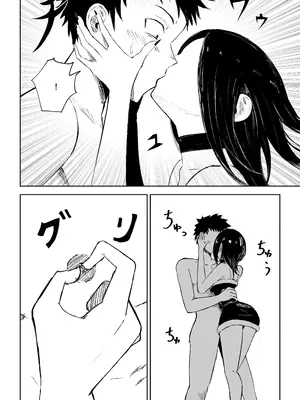 [ロキ]年下彼女の飴(キス)と鞭(お仕置き)2_16