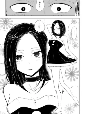 [ロキ]年下彼女の飴(キス)と鞭(お仕置き)2_09