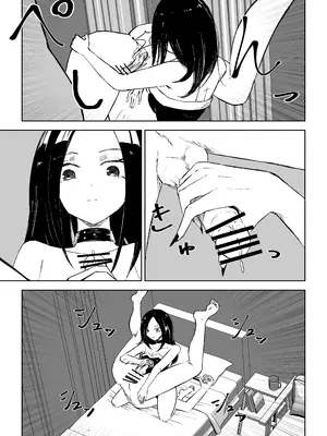 [ロキ]年下彼女の飴(キス)と鞭(お仕置き)2_47