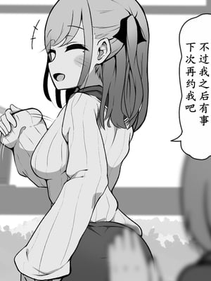 [らんぺる] クリトリス責め専門店で連続絶頂強制アクメ堕ち[中国翻訳]_003