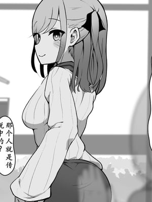 [らんぺる] クリトリス責め専門店で連続絶頂強制アクメ堕ち[中国翻訳]_004