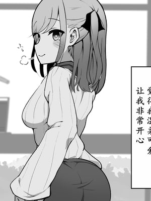 [らんぺる] クリトリス責め専門店で連続絶頂強制アクメ堕ち[中国翻訳]_005